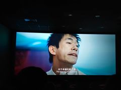 -金逸影城(大悦城IMAX激光店)