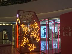 -保利MALL(天鹅湖店)