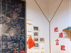 -炒豆合作社(东四总店)