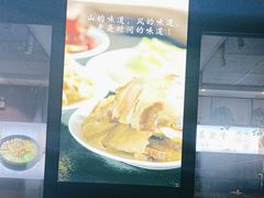 -东哥紫阳蒸盆子(旺座·现代城店)