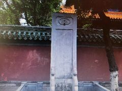 -北京国子监胡同
