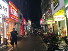 -葛师傅越南特色水果捞(建政南路总店)