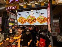 -丁家坡洋芋·观音桥好吃街A区(全国总店)