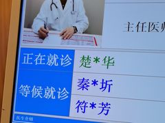 -上海广德中医门诊部