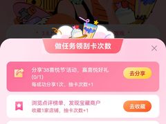 -留仙洞(地铁站)