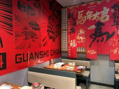 -管氏翅吧(地安门创始店)