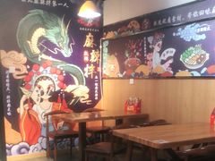 -拌陛河山抚顺麻辣拌(总店)