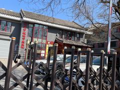 -北京市鼓楼中医医院(北院区)