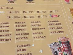 -DQ·蛋糕·冰淇淋(合生汇店)