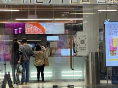 -喜茶(无锡荟聚中心店)