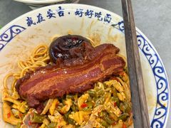 -梅溪·小伙子干挑面(安吉总店)