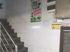 -醉贤居