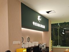 -U你·天然调味(南湖总店)