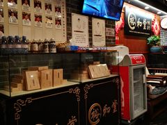 -裕和堂中医推拿艾灸(太古汇臻品店)