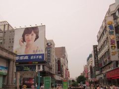 -沙洲路步行街(长安南路店)