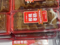 -味多美蛋糕(苏州街地铁店)
