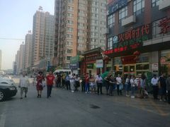 -紫光园(燕郊总店)