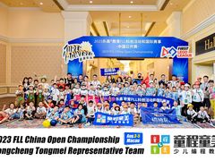 -童程童美·信息学竞赛·机器人编程·少儿编程(太阳宫校区)