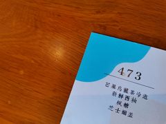 -fishtank鱼缸咖啡(三山街店)