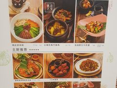 -云海肴云南菜(青浦宝龙店)