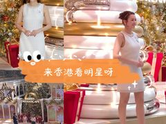 -香港ELEMENTS圆方