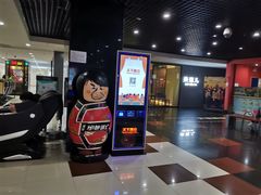 -SFC上影影城(广州店)