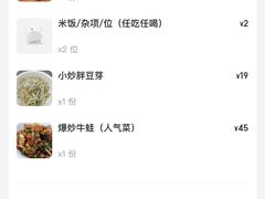 -笨罗卜浏阳菜馆(太平街店)