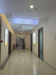点击看大图 -长沙雅美医疗美容医院