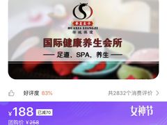 -华夏良子(京密路店)