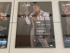 -力美健健身游泳俱乐部(顺联国际店)