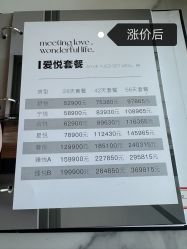 点击看大图 -爱悦月子中心·时光(武侯店)