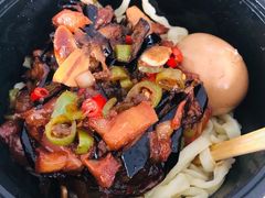 紫茄拌面-平娃三宝烧烤·面食(南小街店)