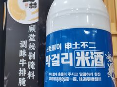 -艺林烤肉城(光明店)