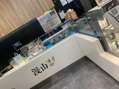 -漫山洋芋(大悦城店)
