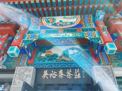 -吴裕泰茶庄(前门大街店)