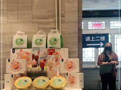 -眉州东坡(团结湖店)