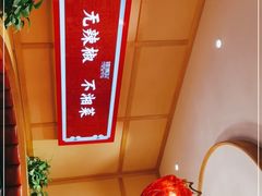 -辣得叫湘菜(四明店)