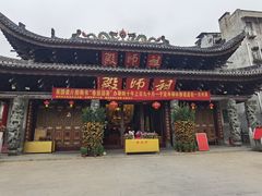 -华林禅寺