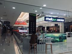 店内环境-万达广场(石景山店)