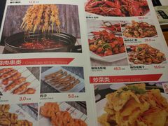 -牛上牛吊炉烧烤(红旗大街店)