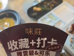 -味莊·青岛菜(云霄路店)