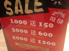 -牛角烧肉(步步高星城天地店)