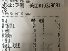 -奈雪的茶(金鹰广场店)