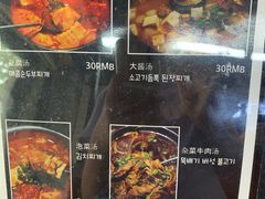 -米屋石锅拌饭(师大店)
