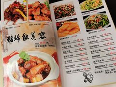 菜单-嘉祥酒楼(祥荻路店)