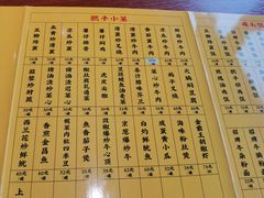 -撚手食堂·传统粤菜(珠江新城店)