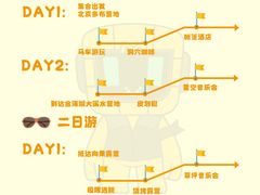 -沉浸北京·团建旅行·密室剧本杀·年会会议轰趴拓展