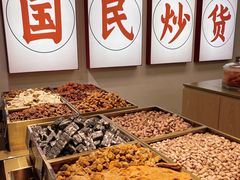 -欢囍花生(漫乐城店)
