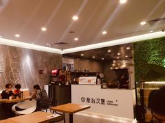 -龙治汉堡(中华城店)