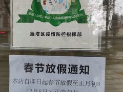 -子午路张记肉夹馍(翠华路店)